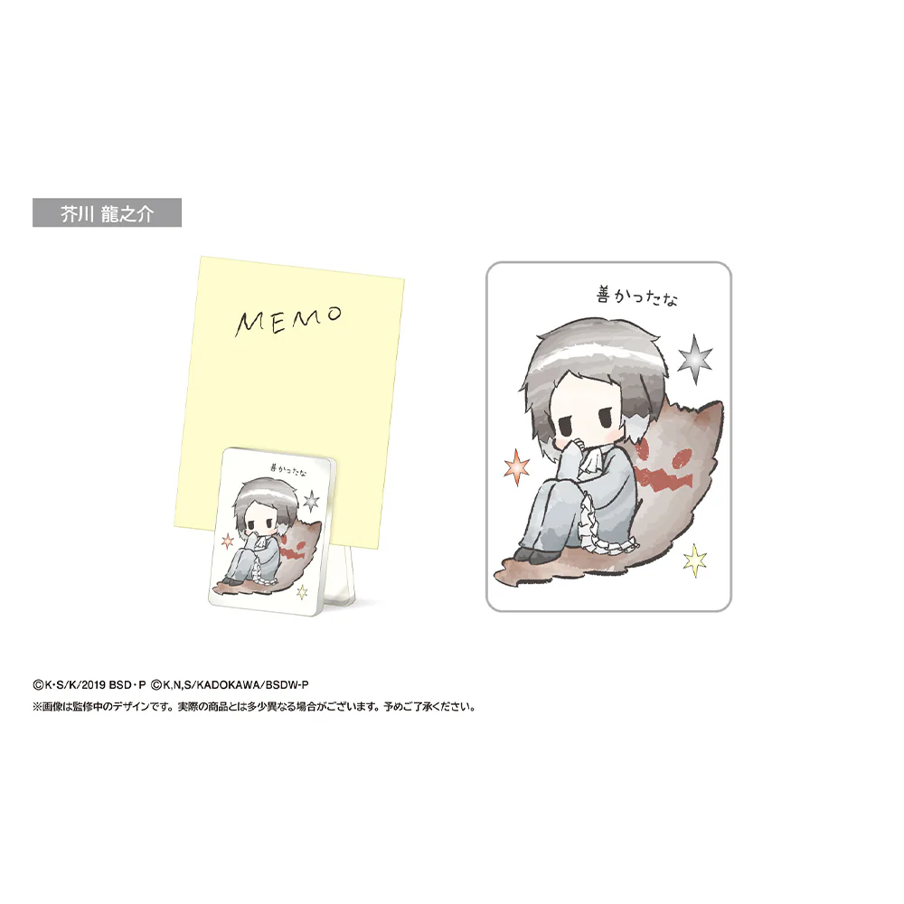 「BUNGO STRAY DOGS」 Retro Chic Cheer Clip - Image 10