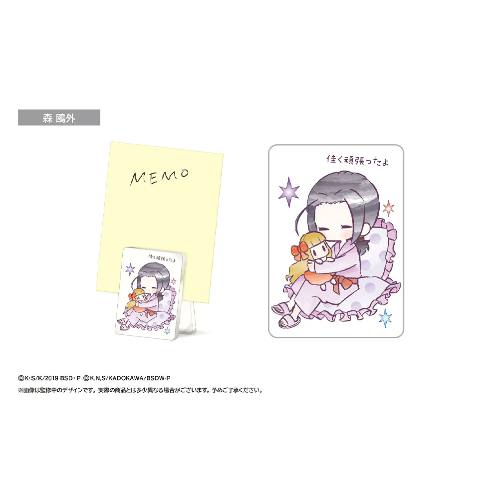 「BUNGO STRAY DOGS」 Retro Chic Cheer Clip - Image 12