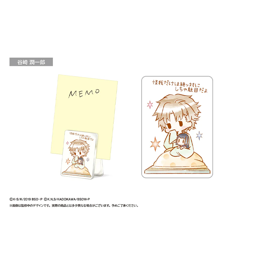 「BUNGO STRAY DOGS」 Retro Chic Cheer Clip - Image 6