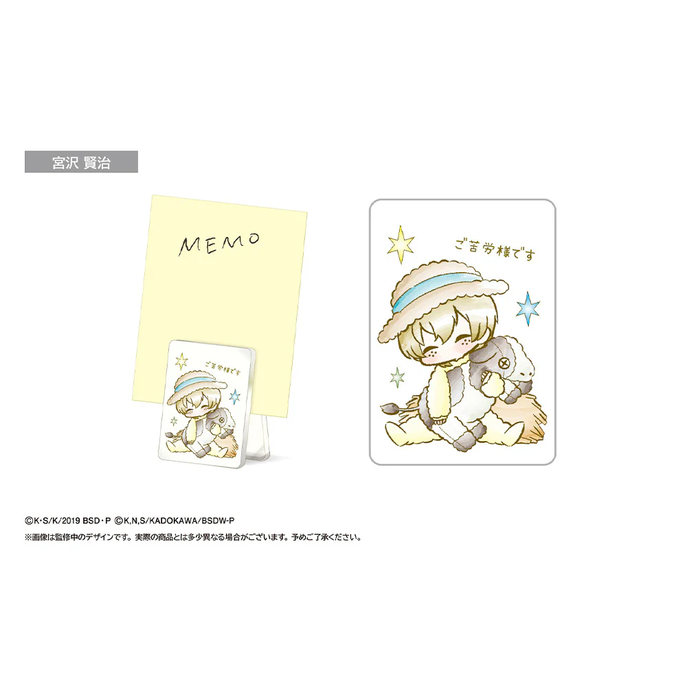 「BUNGO STRAY DOGS」 Retro Chic Cheer Clip - Image 7