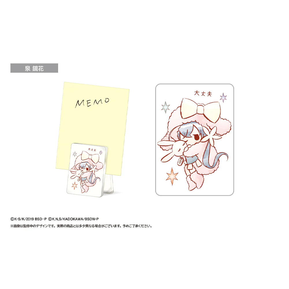 「BUNGO STRAY DOGS」 Retro Chic Cheer Clip - Image 8