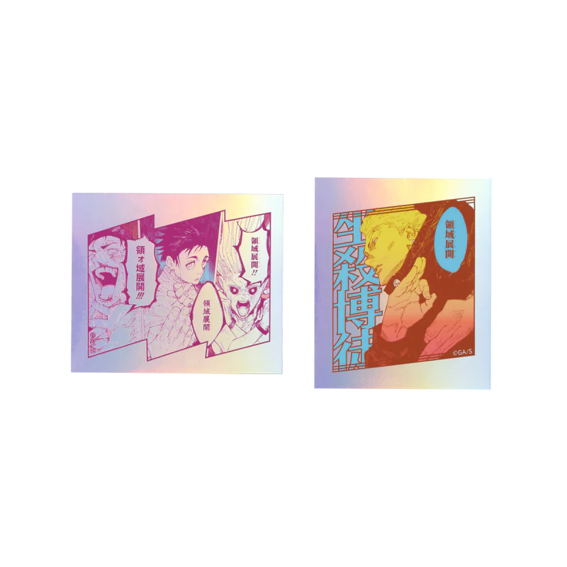 「JUJUTSU KAISEN」 Aurora Sticker Collection "Domain Expansion" - Image 4