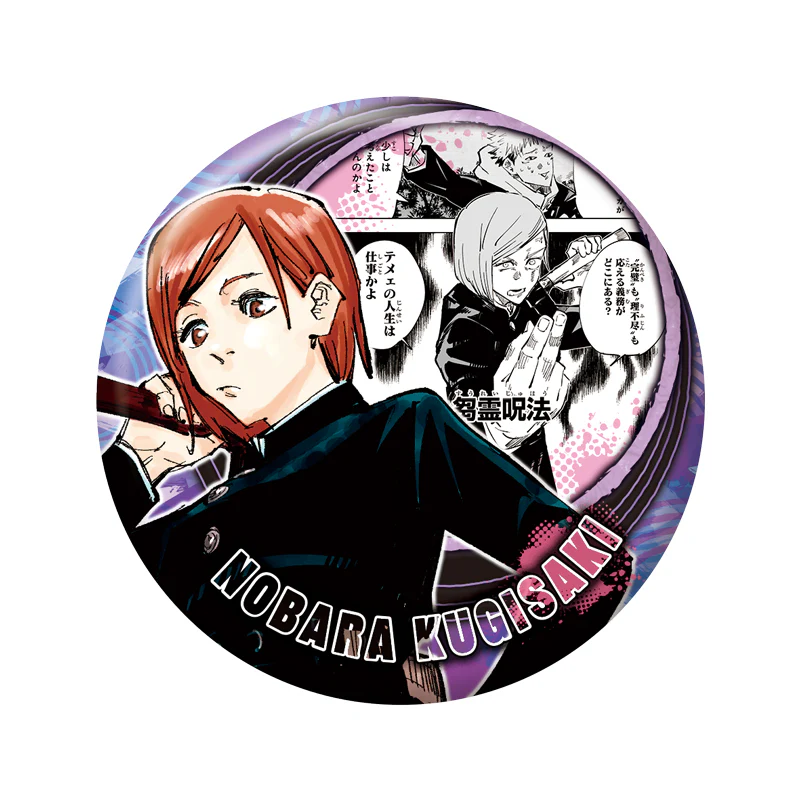 「JUJUTSU KAISEN」 Collection Can Badge "HEROES" 「Nobara Kugisaki」 JCS Exclusive - Image 10