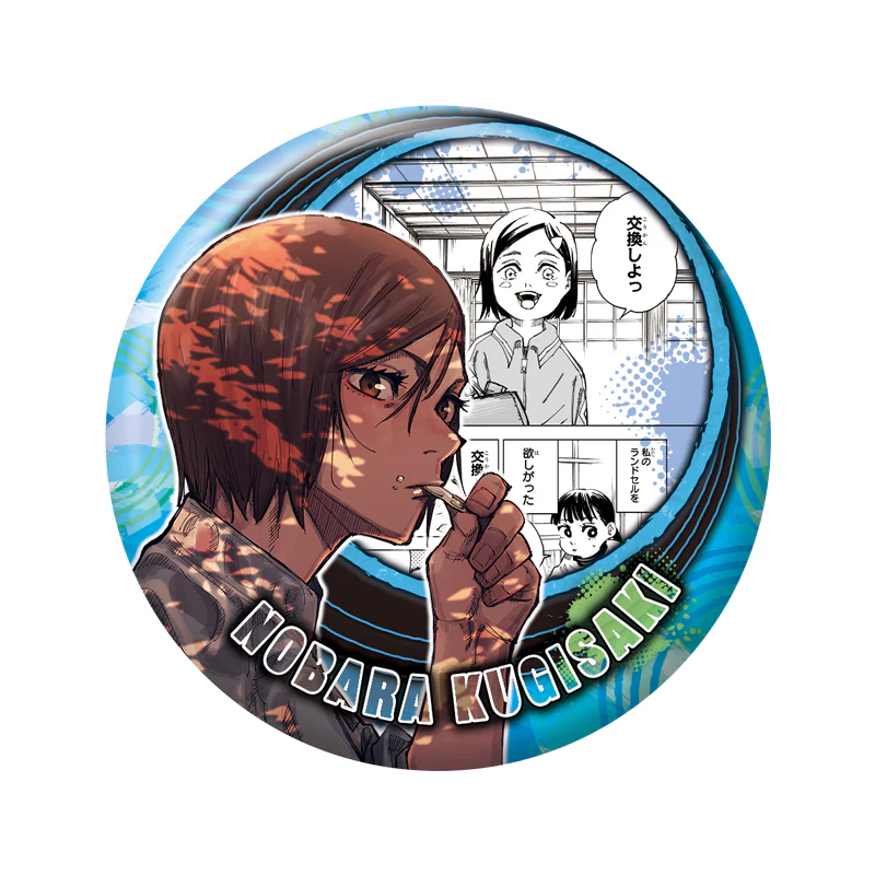 「JUJUTSU KAISEN」 Collection Can Badge "HEROES" 「Nobara Kugisaki」 JCS Exclusive - Image 11