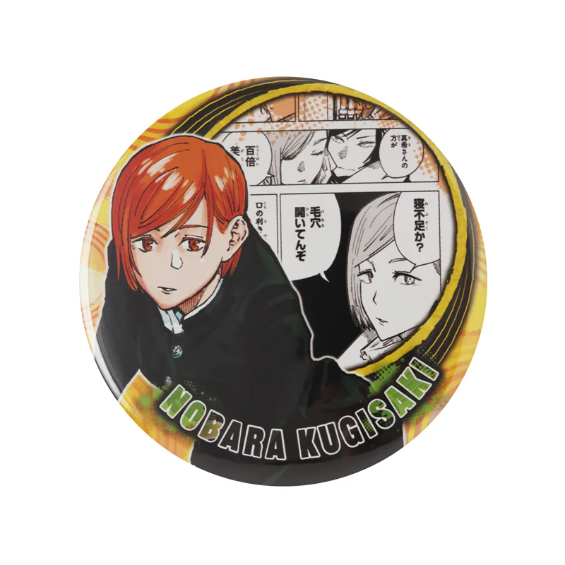 「JUJUTSU KAISEN」 Collection Can Badge "HEROES" 「Nobara Kugisaki」 JCS Exclusive - Image 12