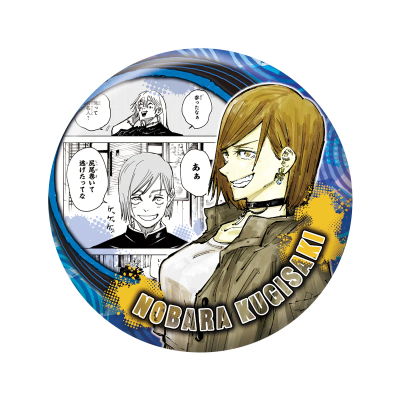 「JUJUTSU KAISEN」 Collection Can Badge "HEROES" 「Nobara Kugisaki」 JCS Exclusive - Image 7