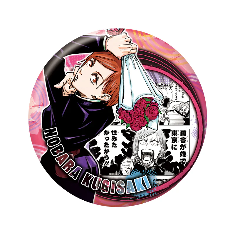 「JUJUTSU KAISEN」 Collection Can Badge "HEROES" 「Nobara Kugisaki」 JCS Exclusive - Image 9