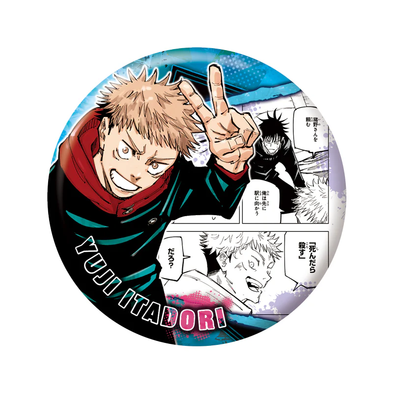 「JUJUTSU KAISEN」 Collection Can Badge "HEROES" 「Yuji Itadori」 JCS Exclusive - Image 7
