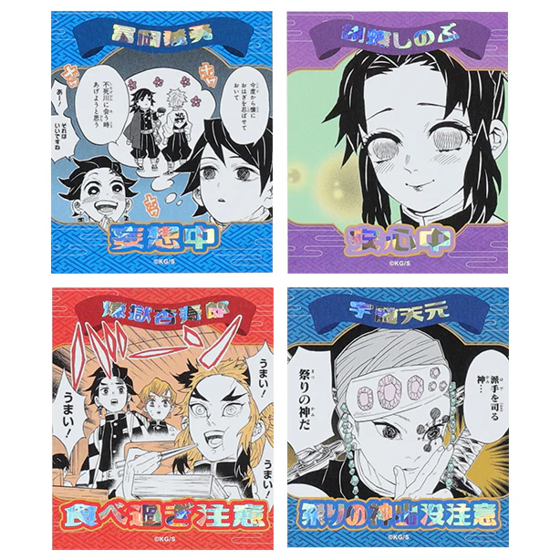 「DEMON SLAYER」 Attention Sticker Collection - Image 3