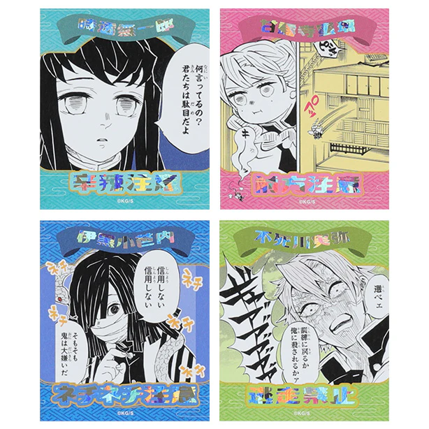 「DEMON SLAYER」 Attention Sticker Collection - Image 4