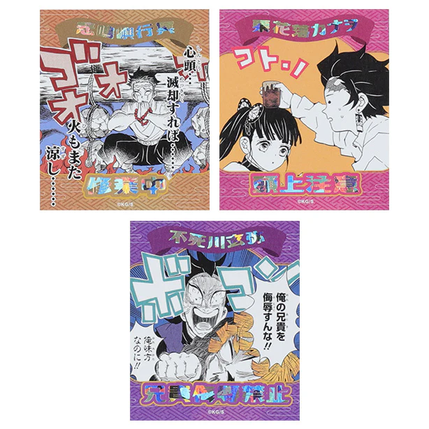 「DEMON SLAYER」 Attention Sticker Collection - Image 5