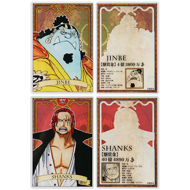 「ONE PIECE」 Status Card Collection - Image 8