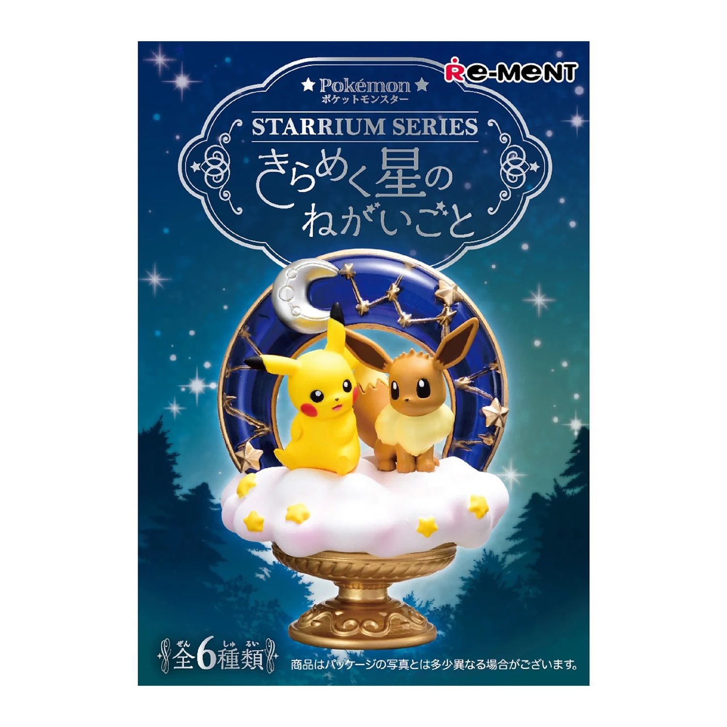 Pokémon